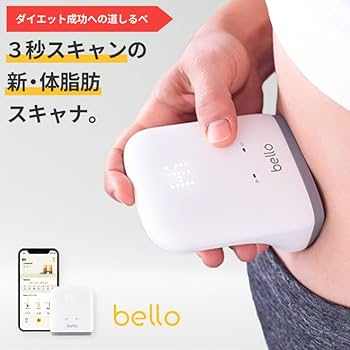 体脂肪スキャナーBELLO（ベロ） BELLO 体脂肪スキャナー ベロ 3R-BEL01 | スリーアール